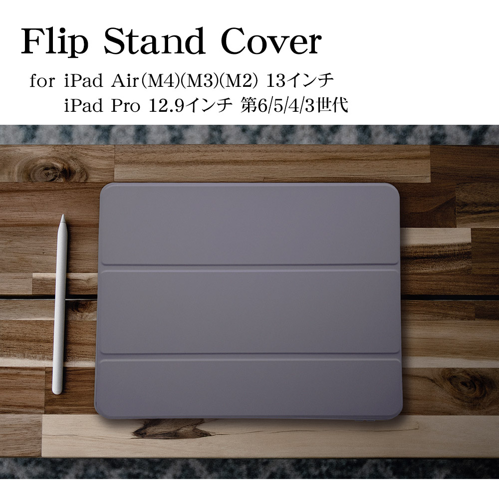 iPad Air(M4)(M3)(M2) 13����� iPad Pro 12.9����� ��6���� ��5���� ��4���� ��3���� ������ ���С� ��Ģ�� �֥å������� ������ɵ�ǽ ����ץ� �ѡ��ץ� �����ѥåɥ����� 9467IPA13M4BPU �饹���Хʥ�