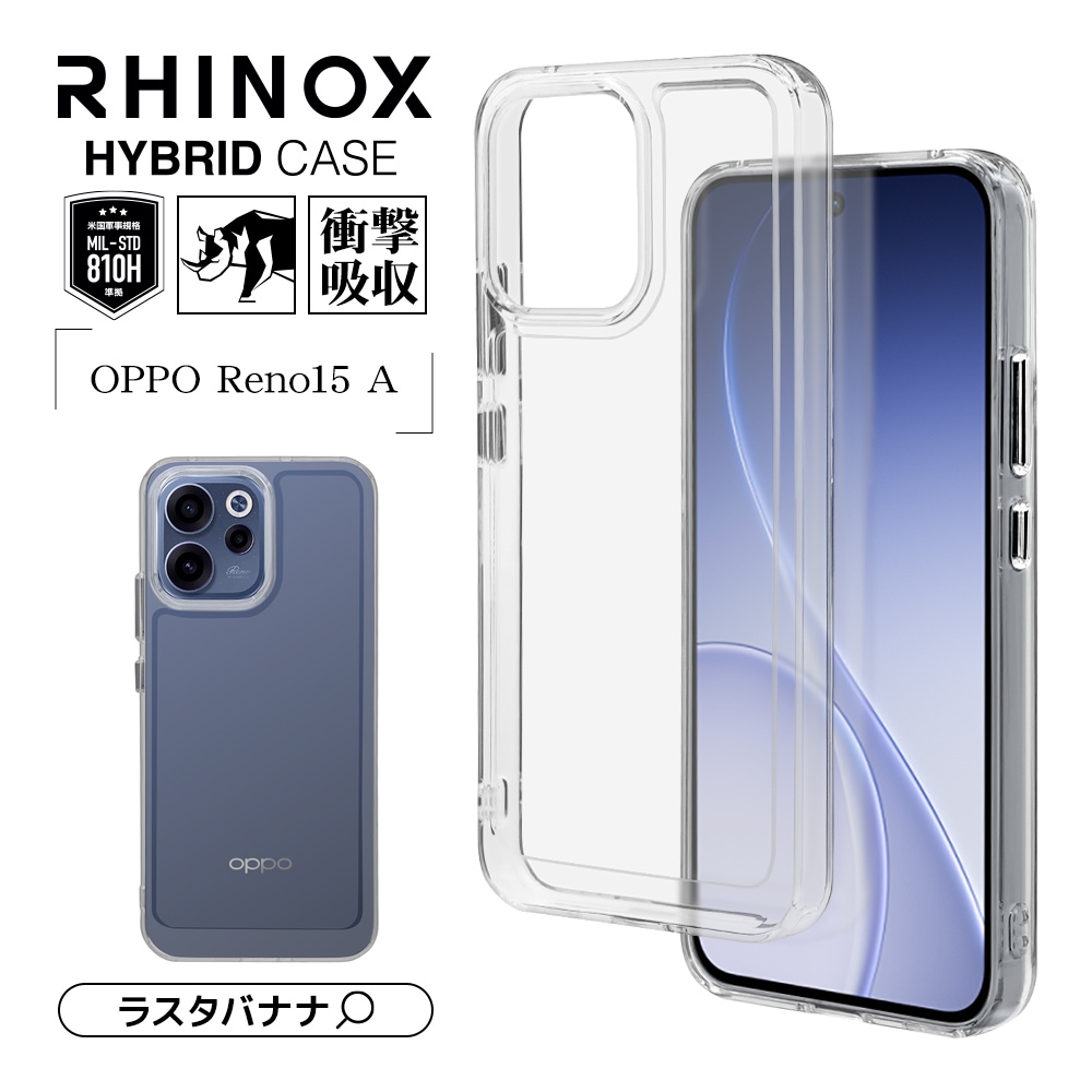 OPPO Reno15 A ������ ���С� �ϥ��֥�å� RHINOX �饤�Υå��� �Ѿ׷�ۼ� MIL���� ���ȥ�åץۡ��� ���ꥢ Ʃ�� ����5H TPU�Х�ѡ������� ���å� ��� 15A ���ޥۥ����� 9537OR15AHACL �饹���Хʥ�