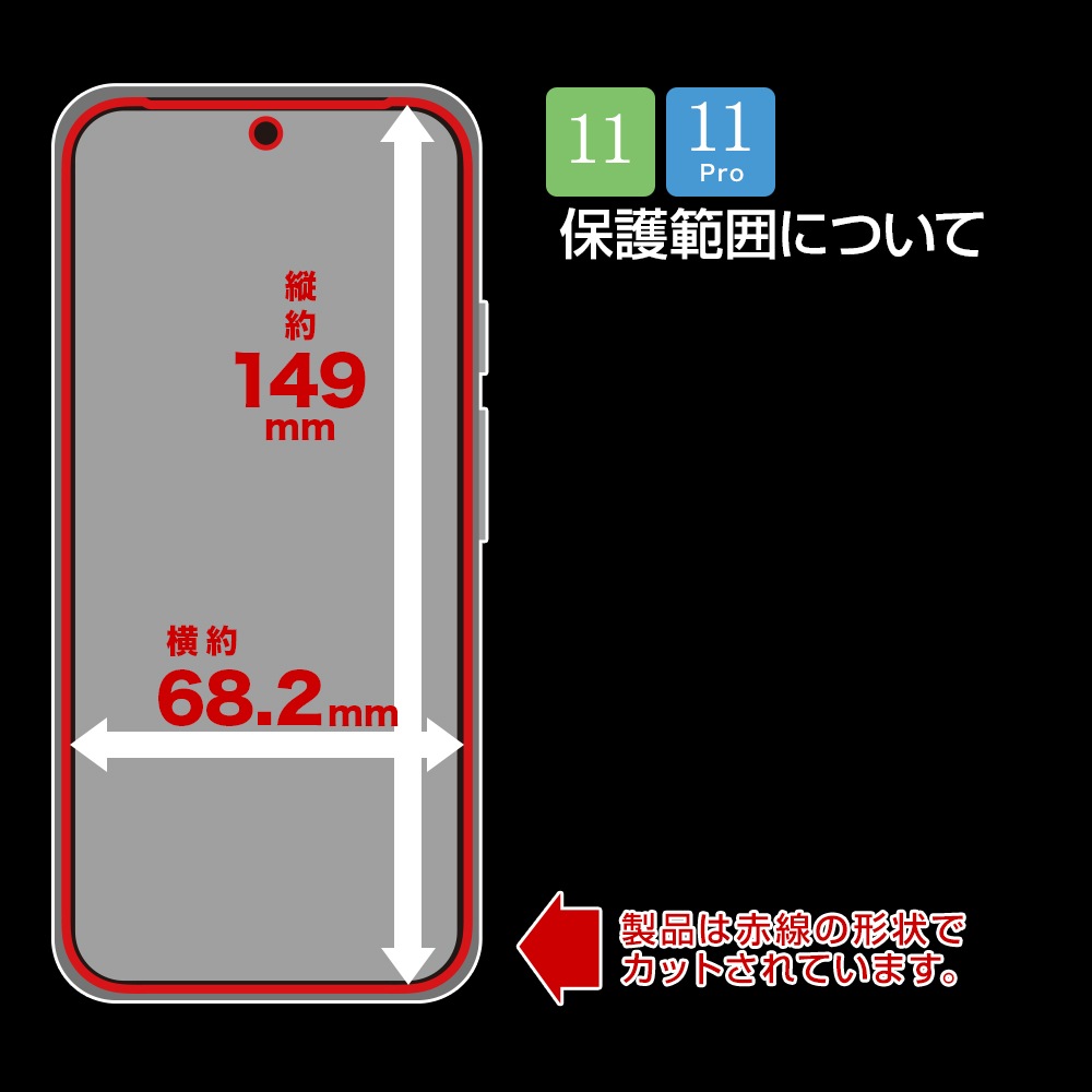 Google Pixel11 11Pro 10 10Pro 9 9Pro �ե���� �����ݸ� �֥롼�饤�ȥ��å� ����� ���ʤ� ���� ������ ��ñŽ���դ� ����ǧ���б� �������� �ԥ����� �ݸ�ե���� E5531P11 �饹���Хʥ�