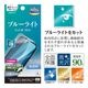 Google Pixel11 11Pro 10 10Pro 9 9Pro �ե���� �����ݸ� �֥롼�饤�ȥ��å� ����� ���ʤ� ���� ������ ��ñŽ���դ� ����ǧ���б� �������� �ԥ����� �ݸ�ե���� E5531P11 �饹���Хʥ�