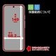 Google Pixel11 11Pro 10 10Pro 9 9Pro �ե���� �����ݸ� �֥롼�饤�ȥ��å� ����� ���ʤ� ���� ������ ��ñŽ���դ� ����ǧ���б� �������� �ԥ����� �ݸ�ե���� E5531P11 �饹���Хʥ�