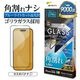 iPhone18 Pro Max 17 Pro Max ���饹�ե���� �֥롼�饤�ȥ��å� ����� �ѳ�줷�ʤ� ����饬�饹���� 0.25mm ����10H ���եȥե졼�� ��ñŽ���դ� �֥�å� �����ե��� �ݸ�ե���� SGE5460IP6D �饹���Хʥ�