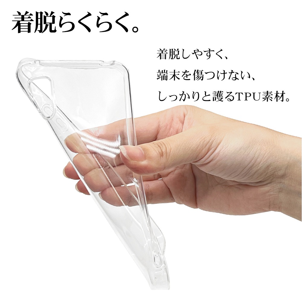 AQUOS wish3 SH-53D A302SH SH-M20 ������ ���С� ���եȥ����� TPU �Ѿ׷�ۼ� ���ꥢ Ʃ�� 1.2mm ���ȥ�åץۡ��� �������� �����å���3 ���ޥۥ����� 7561AQOW3TP �饹���Хʥ�