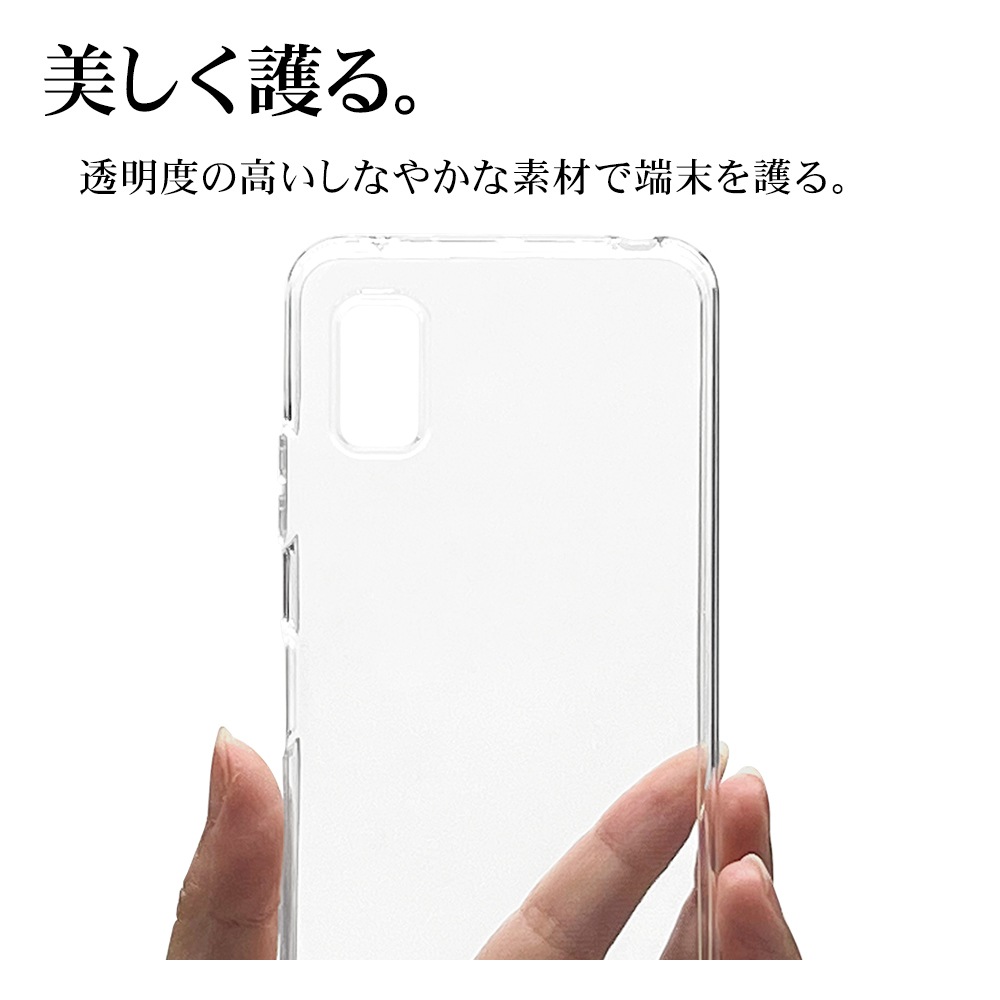 AQUOS wish3 SH-53D A302SH SH-M20 ������ ���С� ���եȥ����� TPU �Ѿ׷�ۼ� ���ꥢ Ʃ�� 1.2mm ���ȥ�åץۡ��� �������� �����å���3 ���ޥۥ����� 7561AQOW3TP �饹���Хʥ�