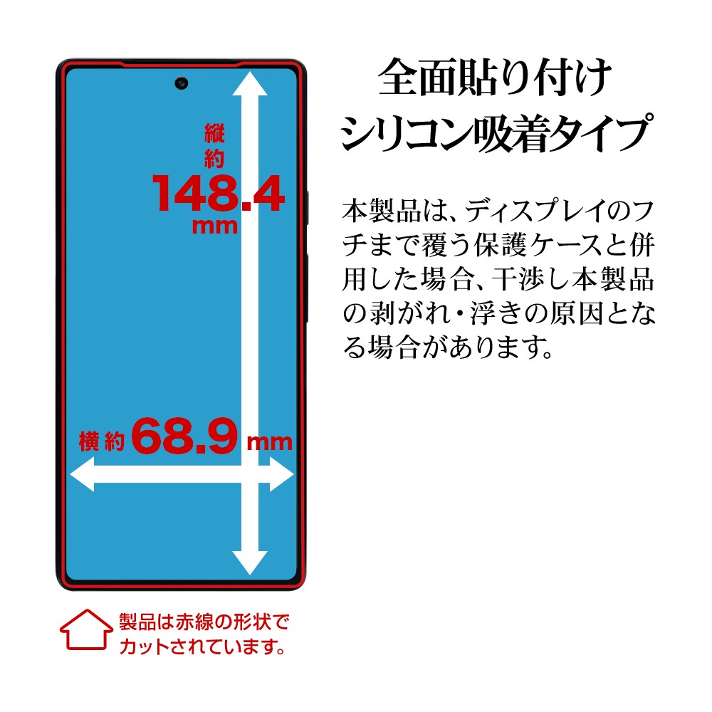 Google Pixel 7a ���饹�ե���� �����ݸ� �֥롼�饤�ȥ��å� ����� ��Ʃ�� �ѳ�줷�ʤ� 0.25mm ����10H ��ñŽ���դ� ���եȥե졼�� �֥�å� �������� �ԥ����� �ݸ�ե���� SE4071PXL7A �饹���Хʥ�