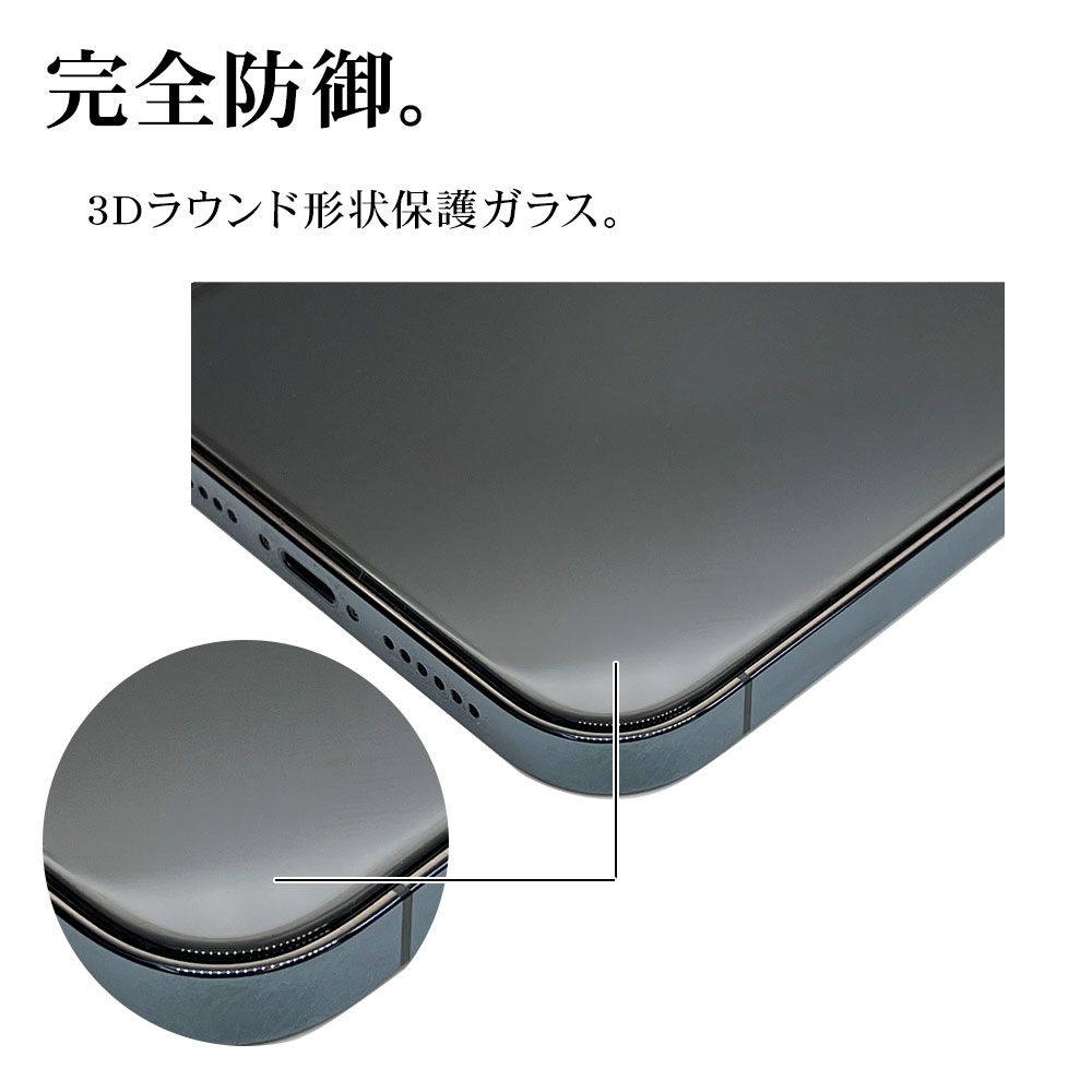 Google Pixel 7a ���饹�ե���� �����ݸ� �֥롼�饤�ȥ��å� ����� ��Ʃ�� �ѳ�줷�ʤ� 0.25mm ����10H ��ñŽ���դ� ���եȥե졼�� �֥�å� �������� �ԥ����� �ݸ�ե���� SE4071PXL7A �饹���Хʥ�