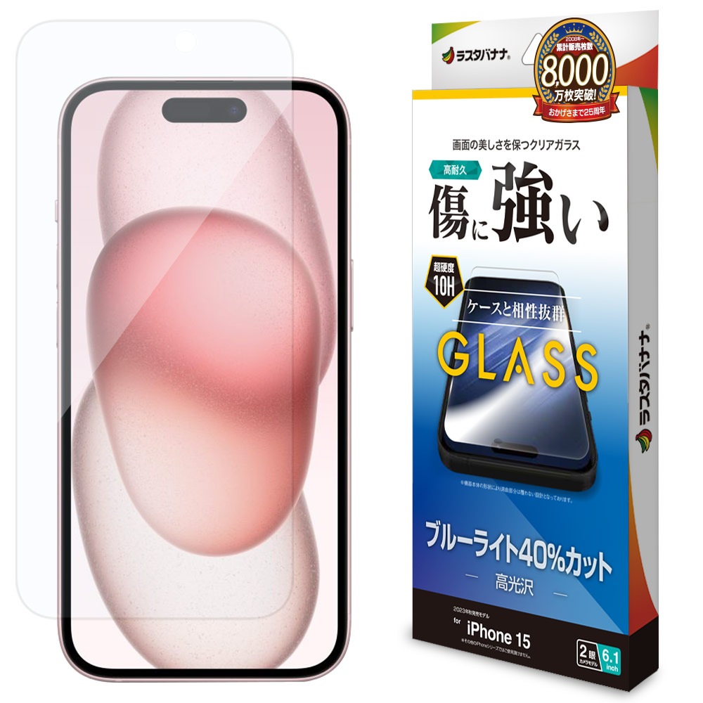 iPhone15 饹ե ʿݸ ֥롼饤ȥå  Ʃ ꥢ ˶ 0.33 10H ե ݸե GE3898IP361 饹Хʥ