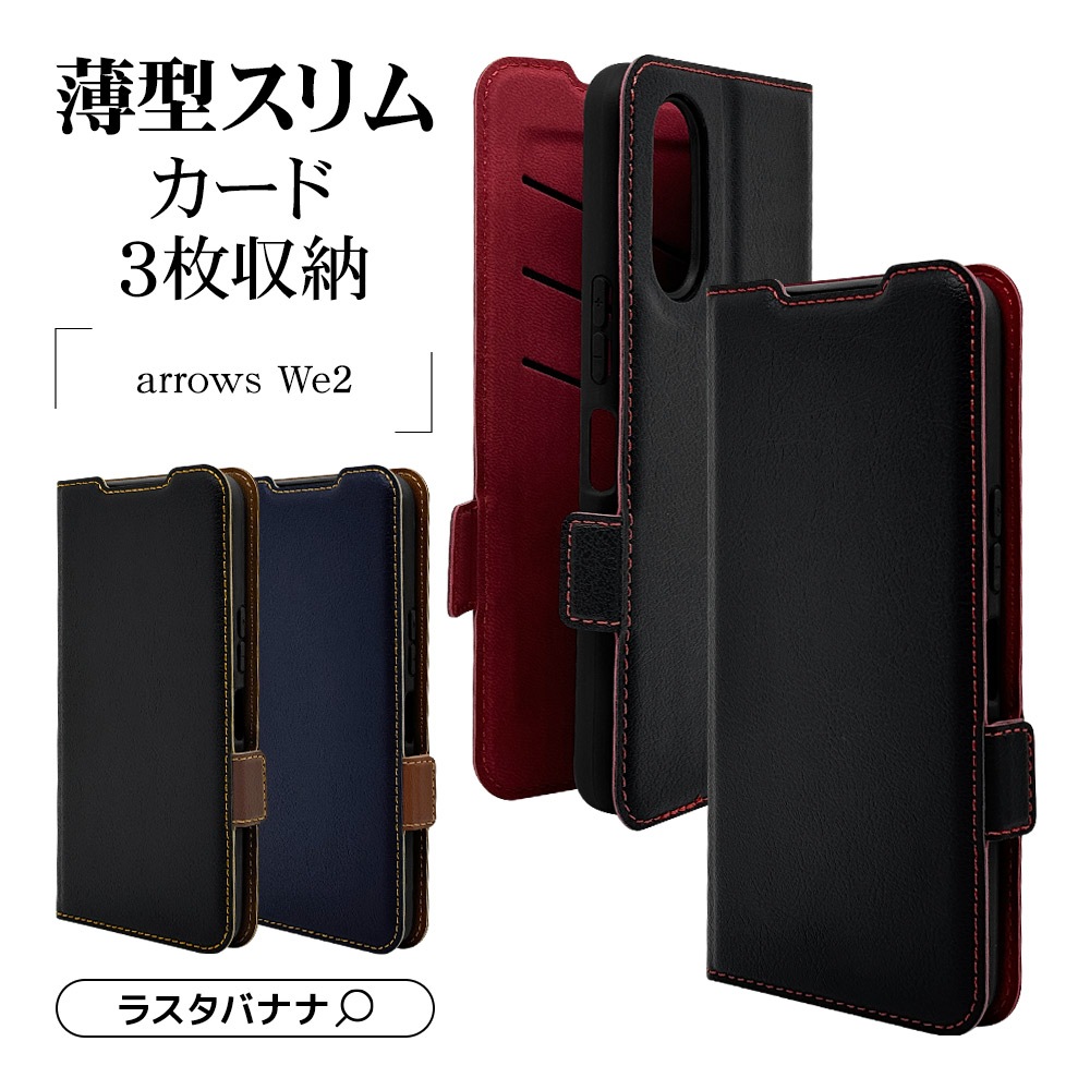 arrows We2 F-52E FCG02  С Ģ  Ѿ׷ۼ   ɵǽ ץ  ǥ  +COLOR ɥޥͥå BKBR  2 ޥۥ 7975ARWE2BSMBKB 饹Хʥ