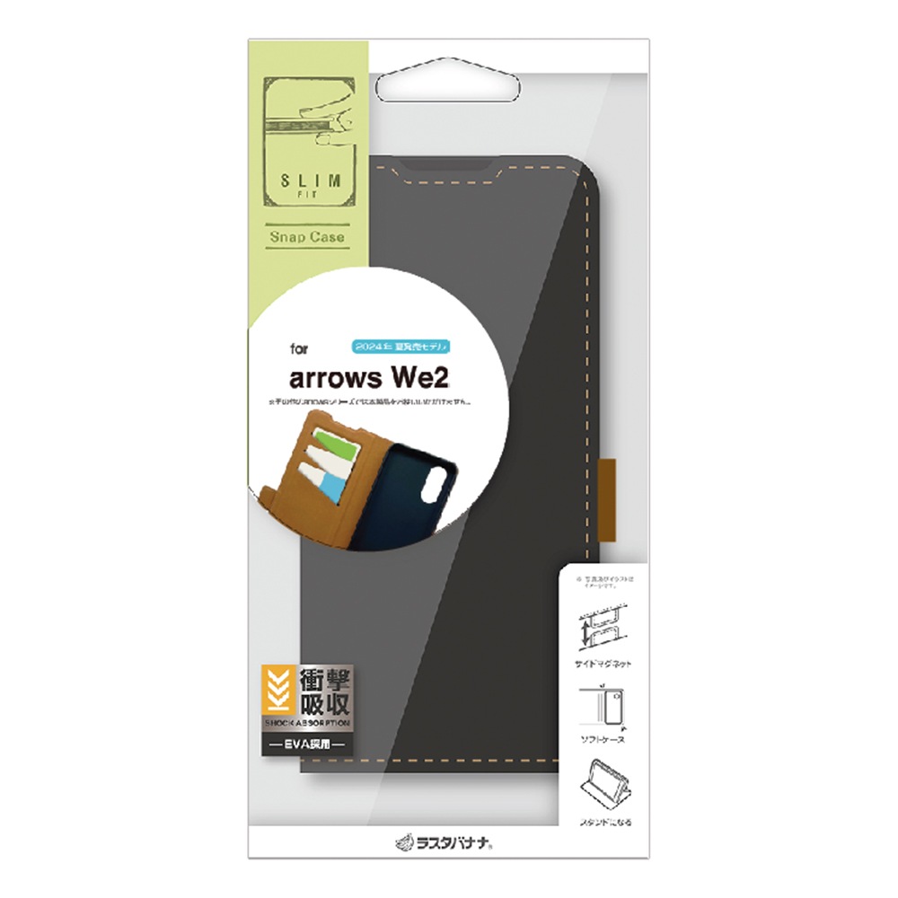 arrows We2 F-52E FCG02  С Ģ  Ѿ׷ۼ   ɵǽ ץ  ǥ  +COLOR ɥޥͥå BKBR  2 ޥۥ 7975ARWE2BSMBKB 饹Хʥ