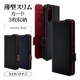 arrows We2 F-52E FCG02  С Ģ  Ѿ׷ۼ   ɵǽ ץ  ǥ  +COLOR ɥޥͥå BKBR  2 ޥۥ 7975ARWE2BSMBKB 饹Хʥ