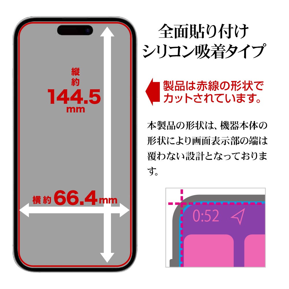 iPhone16 Pro ���饹�ե���� ʿ���ݸ� �֥롼�饤�ȥ��å� ����� �׷�ۼ� 0.33���� ����10H ��ñŽ���դ� �����ե��� �ݸ�ե���� GSA4387IP461P �饹���Хʥ�