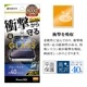 iPhone16 Pro ���饹�ե���� ʿ���ݸ� �֥롼�饤�ȥ��å� ����� �׷�ۼ� 0.33���� ����10H ��ñŽ���դ� �����ե��� �ݸ�ե���� GSA4387IP461P �饹���Хʥ�