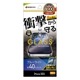 iPhone16 Pro ���饹�ե���� ʿ���ݸ� �֥롼�饤�ȥ��å� ����� �׷�ۼ� 0.33���� ����10H ��ñŽ���դ� �����ե��� �ݸ�ե���� GSA4387IP461P �饹���Хʥ�