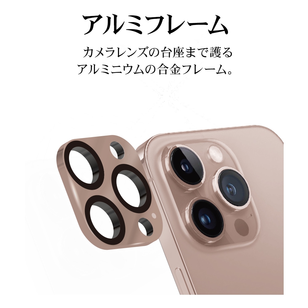 iPhone16 Pro 16Pro Max ���饹�ե���� ��󥺥��С� ��������ݸ�饹 3����� ����ߥե졼�� �ե졼����η� �������� ��Ʃ�� ����� ����10H ����� ������� �����ե��� CR4428IP4617P �饹���Х�