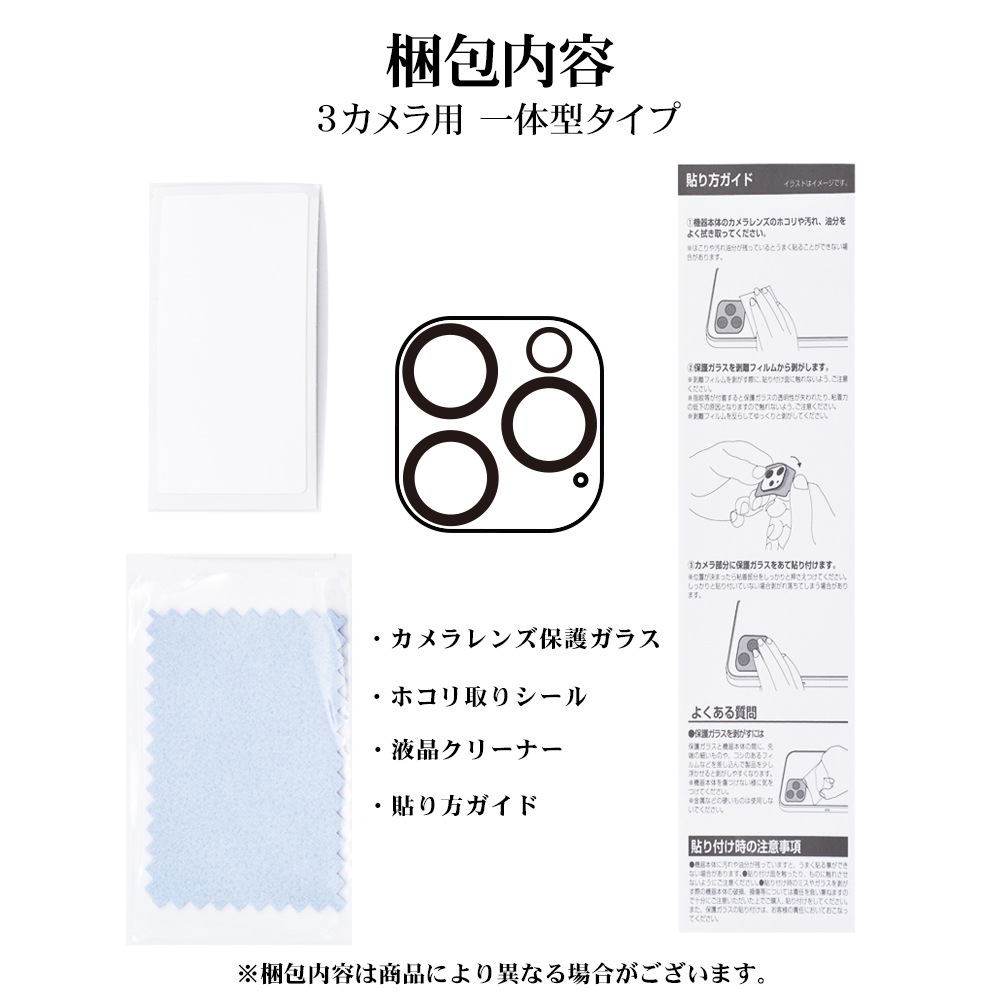 iPhone16 Pro 16Pro Max ���饹�ե���� ��󥺥��С� ��������ݸ�饹 3����� ����ߥե졼�� �ե졼����η� �������� ��Ʃ�� ����� ����10H ����� ������� �����ե��� CR4428IP4617P �饹���Х�