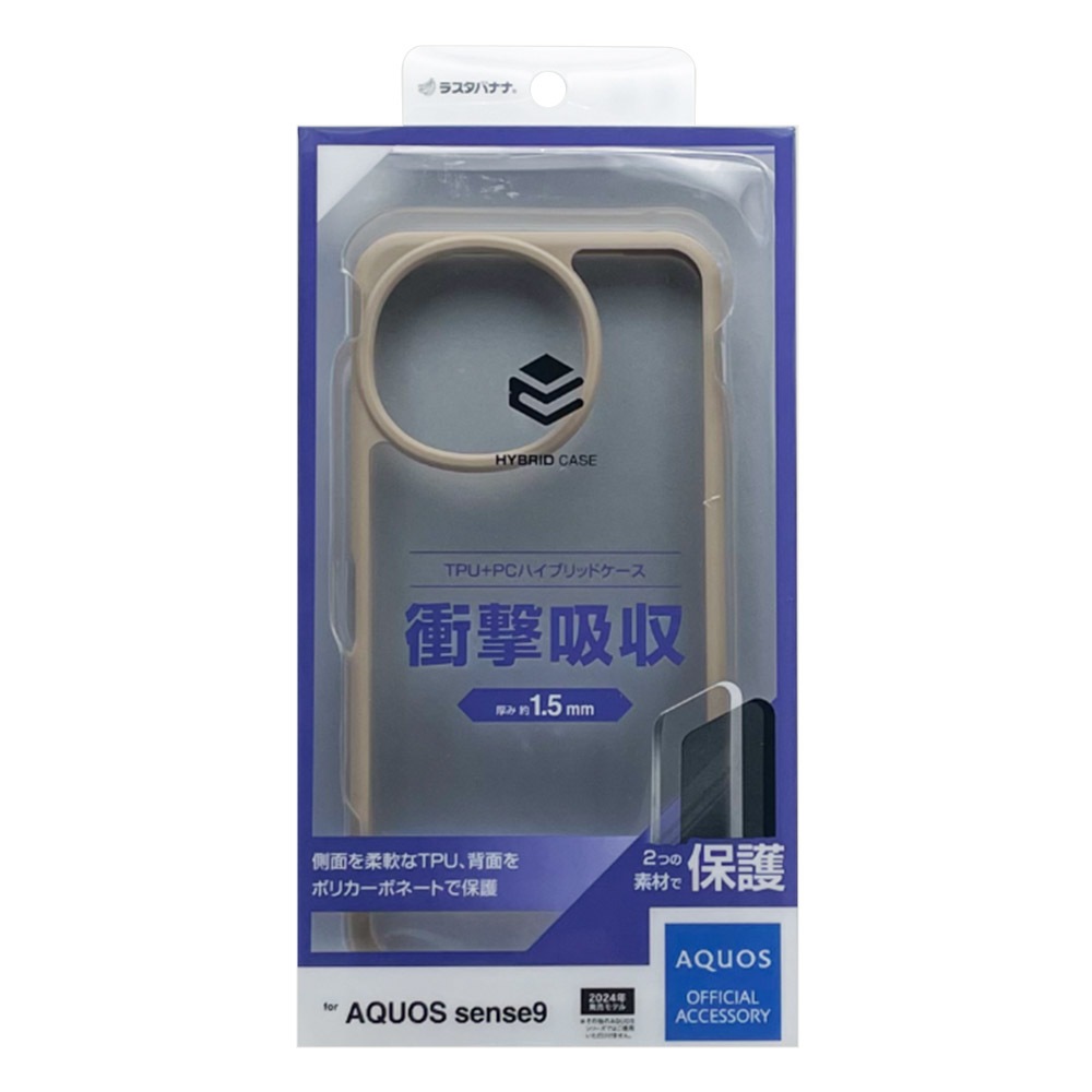 AQUOS sense9 SH-53E UQ シルバー送料無料 本体のみ 11004076_05.jpg