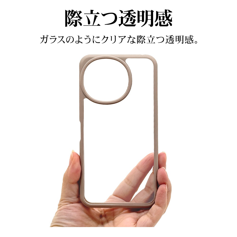 AQUOS sense9 SH-53E SHG14 SH-M29 ������ ���С� �ϥ��֥�å� �Ѿ׷�ۼ� ���� ��� ���ꥢ Ʃ�� TPU�Х�ѡ������� ���ȥ�åץۡ��� ���졼���� �������� ����9 ���ޥۥ����� 8434AS9HPGRG �饹���Хʥ�