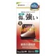 iPhone 16e iPhone14 13 Pro 13 饹ե ݸ  Ʃ ꥢ ˶ ۥɻ 0.33mm 10H ե ݸե GP4709IP5E 饹Хʥ