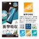 BASIO active3 KYG04 �ե���� ʿ���ݸ� �׷�ۼ� �֥롼�饤�ȥ��å� ����� Ʃ�� ���ꥢ ���� ������ ��ñŽ���դ� �٥����� �����ƥ��� �ݸ�ե���� VE4816BAA3 �饹���Хʥ�