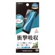 BASIO active3 KYG04 �ե���� ʿ���ݸ� �׷�ۼ� �֥롼�饤�ȥ��å� ����� Ʃ�� ���ꥢ ���� ������ ��ñŽ���դ� �٥����� �����ƥ��� �ݸ�ե���� VE4816BAA3 �饹���Хʥ�
