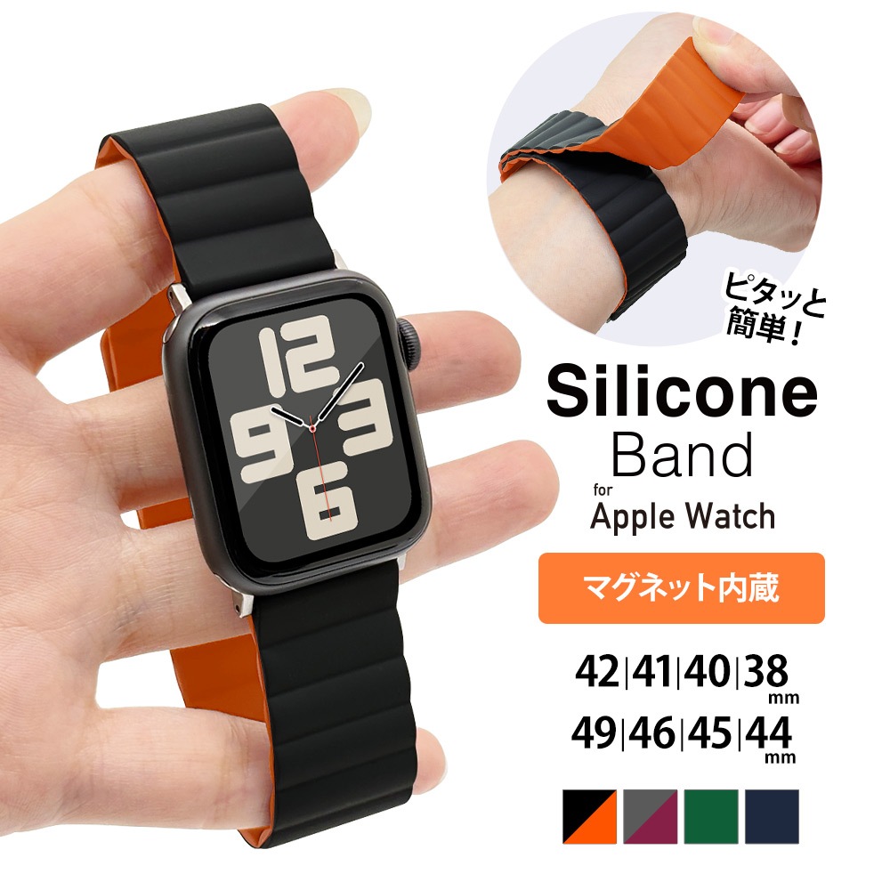 Apple Watch Series10 9 8 7 6 5 4 SE��2���� SE 42mm 41mm 40mm 38mm ���ꥳ��Х�� ��æ��ñ �Х�� �ޥ��ͥåȥ����� ���꡼�� ���åץ륦���å� �٥�� RBLAWM4007GR