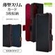 arrows Alpha F-51F ������ ���С� ��Ģ�� ���� �Ѿ׷�ۼ� ���������� ������ɵ�ǽ slim Fit �����ɥޥ��ͥå� �֥�å��ߥ�å� �������� ����ե� ���ޥۥ����� 8841FAABSMBKR �饹���Хʥ�