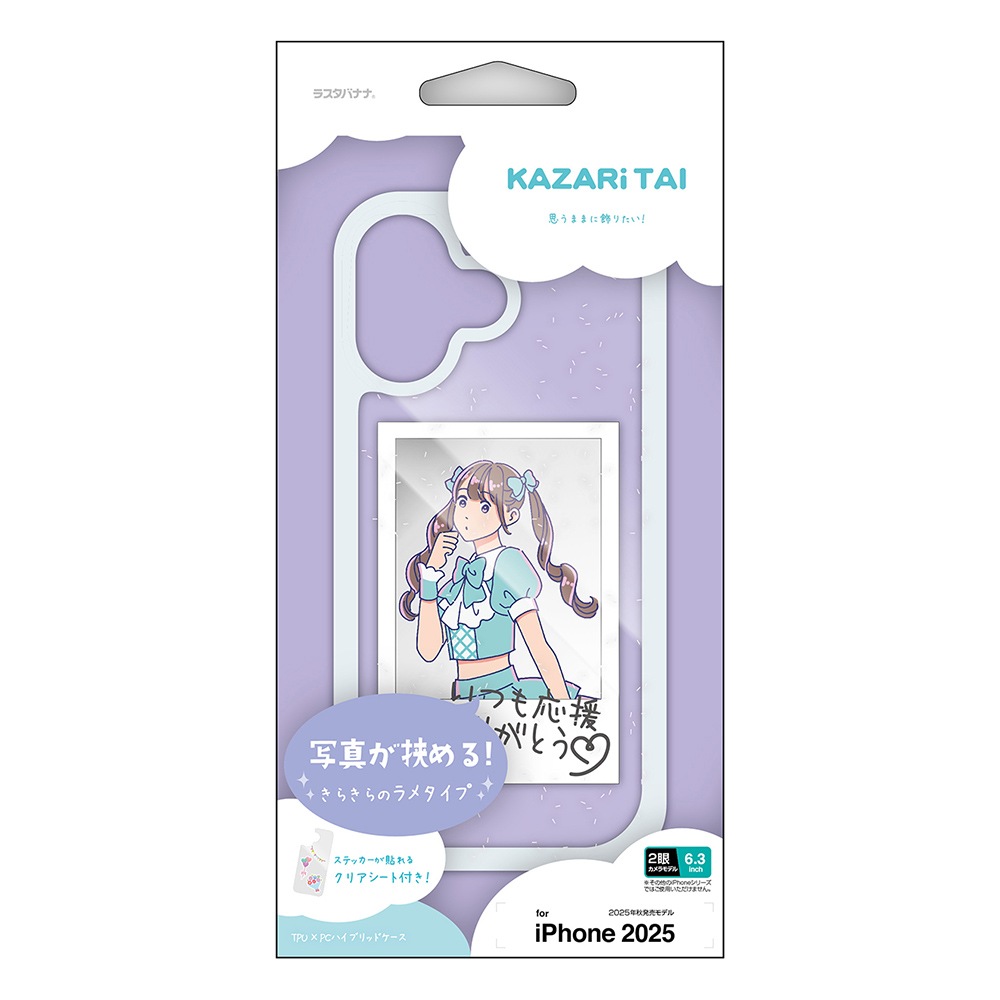 iPhone17  С ϥ֥å Ѿ׷ۼ ꥢ Ʃ TPUХѡ ̿  ȥ쥫 䤷 ȥåץۡ 磻쥹 KAZARi TAI ᥯ꥢ ե ޥۥ 8952IP5AHPCL 饹Хʥ