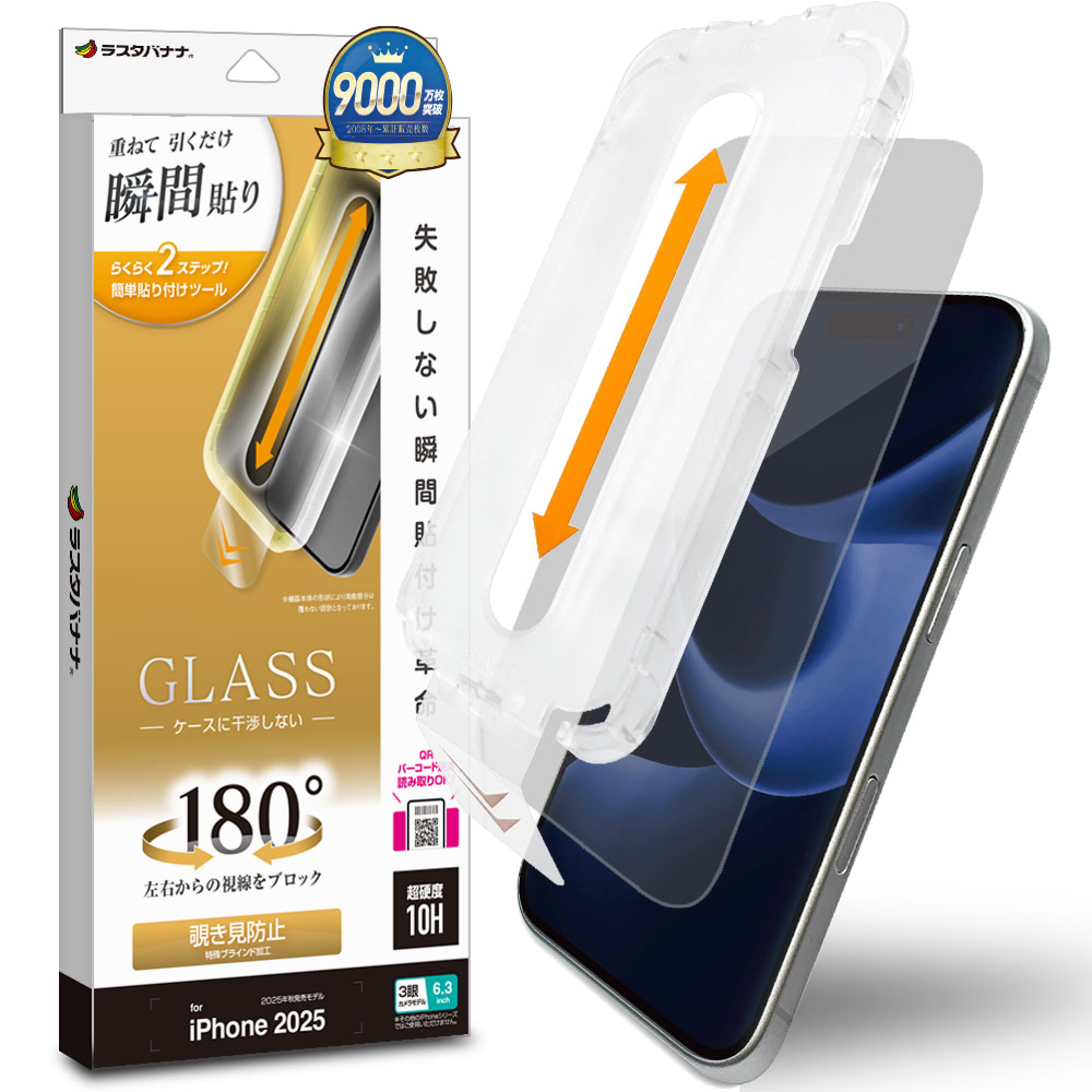 iPhone17 Pro ���饹�ե���� ʿ���ݸ� �Τ������ɻ� �������ɻ� ���� ���˶��� ���Ĥ��ʤ� ���ĥ쥹 0.33mm ����10H ��ܥ�塼����󥬥饹 Ž�ճ�̿ �ִ�Ž�� �����ե��� �ݸ�ե���� MTK4950IP5B �饹���Хʥ�