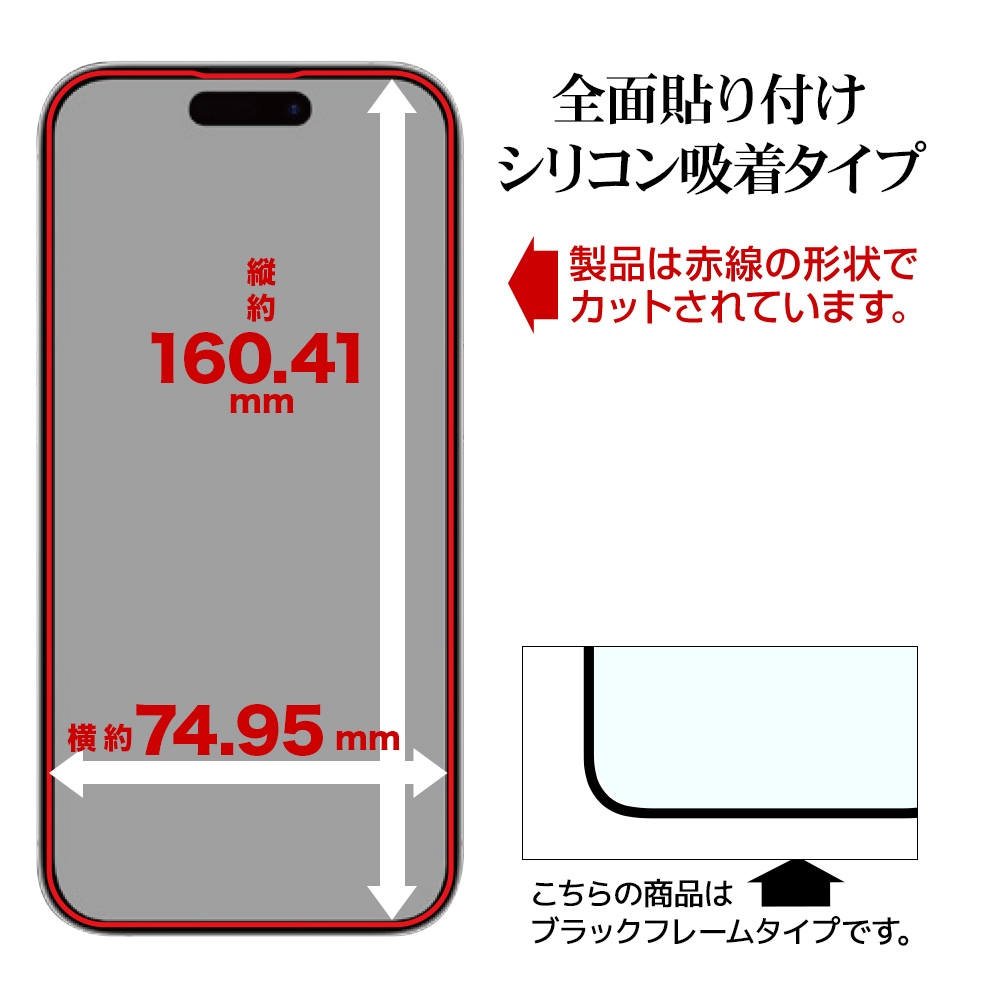 iPhone17 Pro Max ���饹�ե���� �����ݸ� �Τ������ɻ� �������ɻ� ���� �ѳ�줷�ʤ� 0.25mm ����10H ���եȥե졼�� ��ܥ�塼����󥬥饹 Ž�ճ�̿ �ִ�Ž�� �֥�å� �����ե��� �ݸ�ե���� MTK5037IP5D �饹���Хʥ�