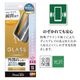 iPhone17 Pro Max ���饹�ե���� �����ݸ� �Τ������ɻ� �������ɻ� ���� �ѳ�줷�ʤ� 0.25mm ����10H ���եȥե졼�� ��ܥ�塼����󥬥饹 Ž�ճ�̿ �ִ�Ž�� �֥�å� �����ե��� �ݸ�ե���� MTK5037IP5D �饹���Хʥ�