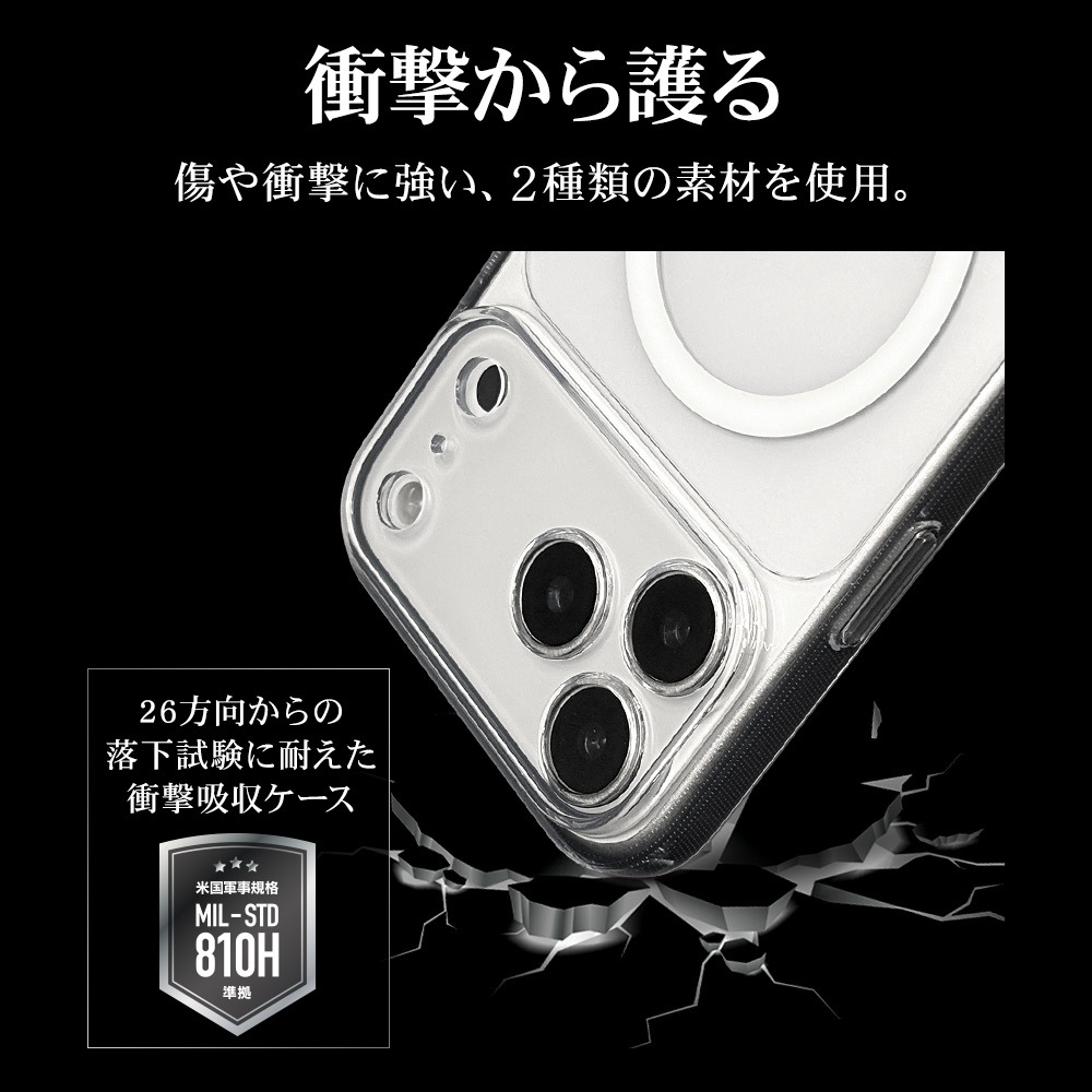 iPhone17 Pro Max  С ϥ֥å MagSafeб C ޥͥåȽ RHINOX 饤Υå ˸ݸ ̩߷ Ѿ׷ MIL 5H TPUХѡ 磻쥹 ꥢ ե ޥۥ 9280IP5DHALCL 饹Хʥ