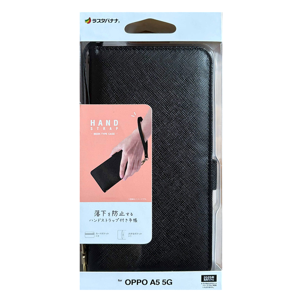 OPPO A5 5G ������ ���С� ��Ģ�� ���������� ������ɵ�ǽ �ϥ�ɥ��ȥ�å��դ� �֥�å� ���å� ���ޥۥ����� 9283OA5BHSBK �饹���Хʥ�