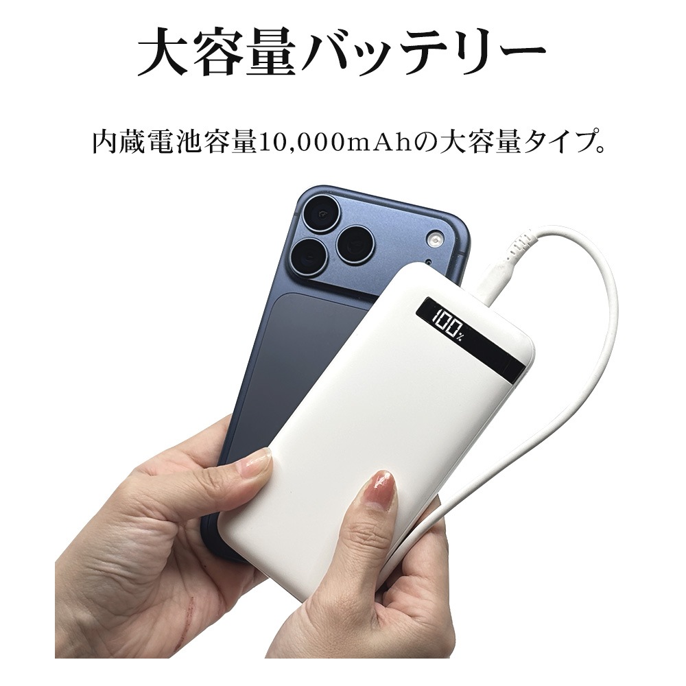 Ĺ��̿ ���� Ⱦ�������� ��������� ��Х���Хåƥ꡼ 10000mAh 3�ݡ��� ������C 20��å� ������A 3����ڥ� Type-C 20W Type-A 3A PD Power Delivery �ۥ磻�� iPhone ���ޥ� iPad RLI100C20W04WH �饹���Хʥ�