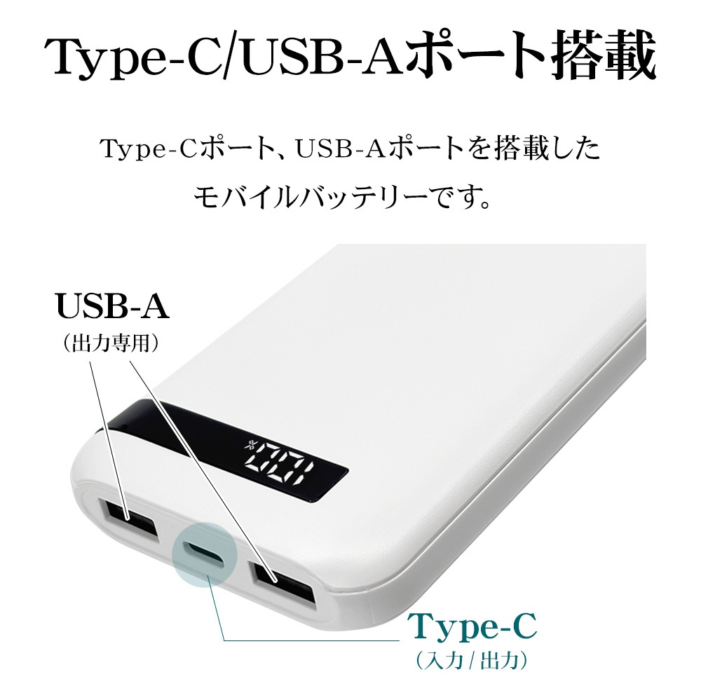 Ĺ��̿ ���� Ⱦ�������� ��������� ��Х���Хåƥ꡼ 10000mAh 3�ݡ��� ������C 20��å� ������A 3����ڥ� Type-C 20W Type-A 3A PD Power Delivery �ۥ磻�� iPhone ���ޥ� iPad RLI100C20W04WH �饹���Хʥ�