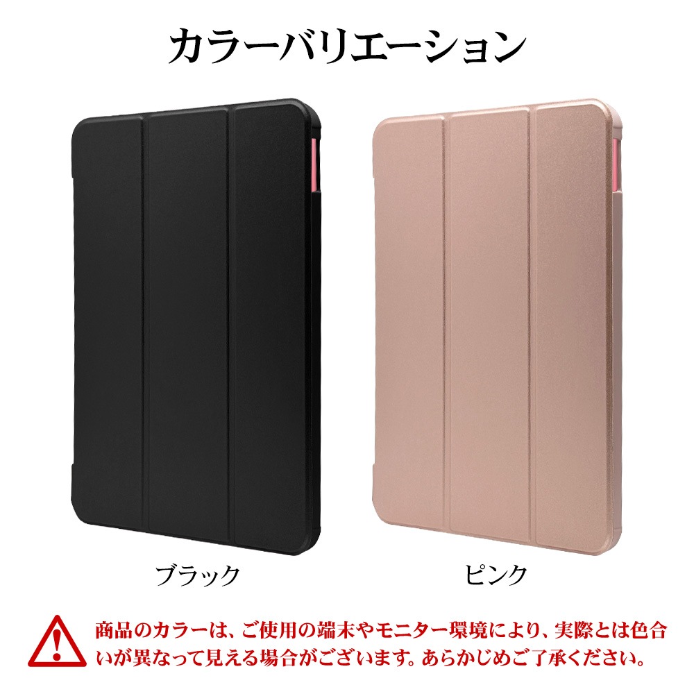 iPad(A16) ��11���� 11����� iPad ��10���� 10.9����� ������ ���С� ��Ģ�� �֥å������� ������ɵ�ǽ ����ץ� �֥�å� �����ѥåɥ����� 9468IPD11A19BBK �饹���Хʥ�