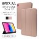 iPad(A16) ��11���� 11����� iPad ��10���� 10.9����� ������ ���С� ��Ģ�� �֥å������� ������ɵ�ǽ ����ץ� �֥�å� �����ѥåɥ����� 9468IPD11A19BBK �饹���Хʥ�