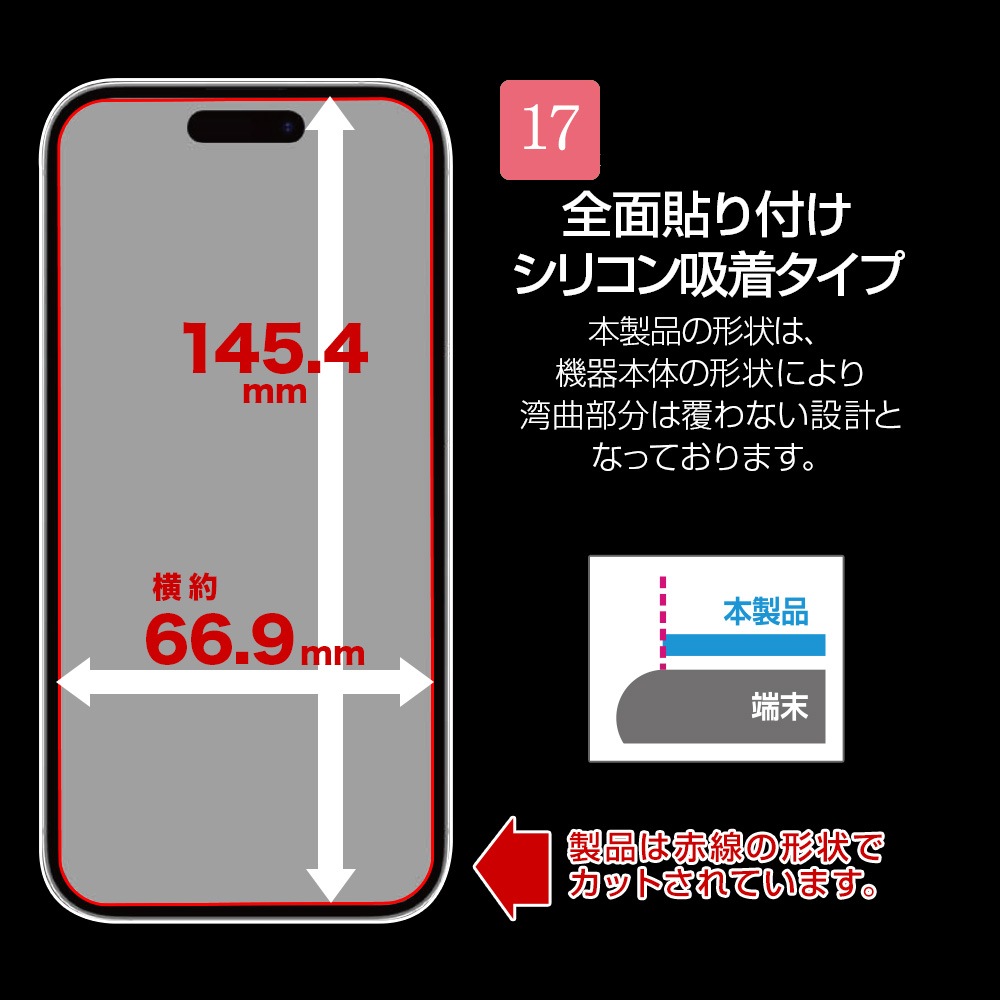 iPhone17 ���饹�ե���� ����� ��Ʃ�� ���ꥢ �и����󥰥饹�б� ���˶��� ������㸺 0.33mm ����10H Ž�ճ�̿ �ִ�Ž�� �����ե��� �ݸ�ե���� GHK5562IP5A �饹���Хʥ�