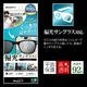 iPhone17 ���饹�ե���� ����� ��Ʃ�� ���ꥢ �и����󥰥饹�б� ���˶��� ������㸺 0.33mm ����10H Ž�ճ�̿ �ִ�Ž�� �����ե��� �ݸ�ե���� GHK5562IP5A �饹���Хʥ�