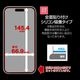 iPhone17 ���饹�ե���� ����� ��Ʃ�� ���ꥢ �и����󥰥饹�б� ���˶��� ������㸺 0.33mm ����10H Ž�ճ�̿ �ִ�Ž�� �����ե��� �ݸ�ե���� GHK5562IP5A �饹���Хʥ�