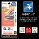 iPhone18 Pro Max 17 Pro Max ���饹�ե���� ����� ��Ʃ�� ���ꥢ ���˶��� ���Ĥ��ʤ� ���ĥ쥹 0.33mm ����10H Ž�ճ�̿ �ִ�Ž�� �����ե��� �ݸ�ե���� MTK5461IP6D �饹���Хʥ�