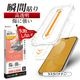 iPhone18 Pro Max 17 Pro Max ���饹�ե���� ����� ��Ʃ�� ���ꥢ ���˶��� ���Ĥ��ʤ� ���ĥ쥹 0.33mm ����10H Ž�ճ�̿ �ִ�Ž�� �����ե��� �ݸ�ե���� MTK5461IP6D �饹���Хʥ�