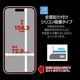 iPhone18 Pro Max 17 Pro Max ���饹�ե���� ����� ��Ʃ�� ���ꥢ ���˶��� ���Ĥ��ʤ� ���ĥ쥹 0.33mm ����10H Ž�ճ�̿ �ִ�Ž�� �����ե��� �ݸ�ե���� MTK5461IP6D �饹���Хʥ�