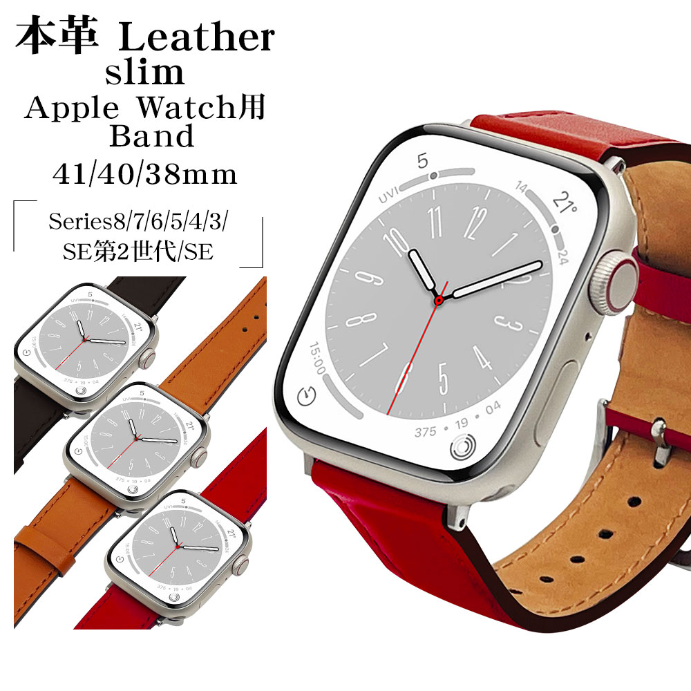 Apple Watch Series10 Series9 Series8 Series7 Series6 Series5 Series4 Series3 SE��2���� SE 41mm 40mm 38mm �ܳץ쥶�� ����� �Х�� ����ץ� �֥�å� ���åץ륦���å� �Х�� RBAWL7462BK