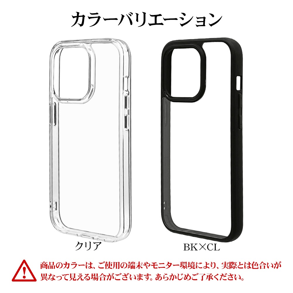 iPhone15 Pro ������ ���С� �ϥ��֥�å� RHINO �饤�� �Ѿ׷�ۼ� MIL���� ���� ��� ���ꥢ Ʃ�� ɽ�̹���5H TPU�Х�ѡ������� ���ȥ�åץۡ��� �磻��쥹�����б� �����ե��� ���ޥۥ����� 7674IP361PHB �饹���Хʥ�