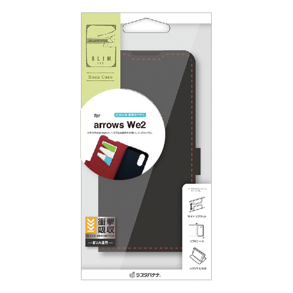 arrows We2 F-52E FCG02 ������ ���С� ��Ģ�� ���� �Ѿ׷�ۼ� ���������� ������� ������ɵ�ǽ ����ץ� ��� ��ǥ����� ��� +COLOR �����ɥޥ��ͥå� BK��RD �������� ������2 ���ޥۥ����� 7976ARWE2BSMBKR �饹���Хʥ�