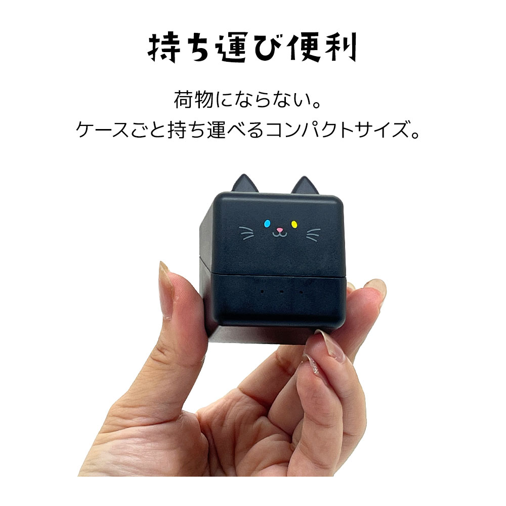 同梱　専用 モバにゃー おでかけワイヤレスイヤホン Bluetooth 5.2 完全