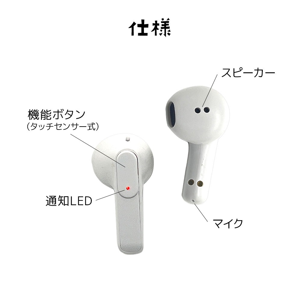 モバにゃー おでかけワイヤレスイヤホン Bluetooth 5.2 完全ワイヤレス