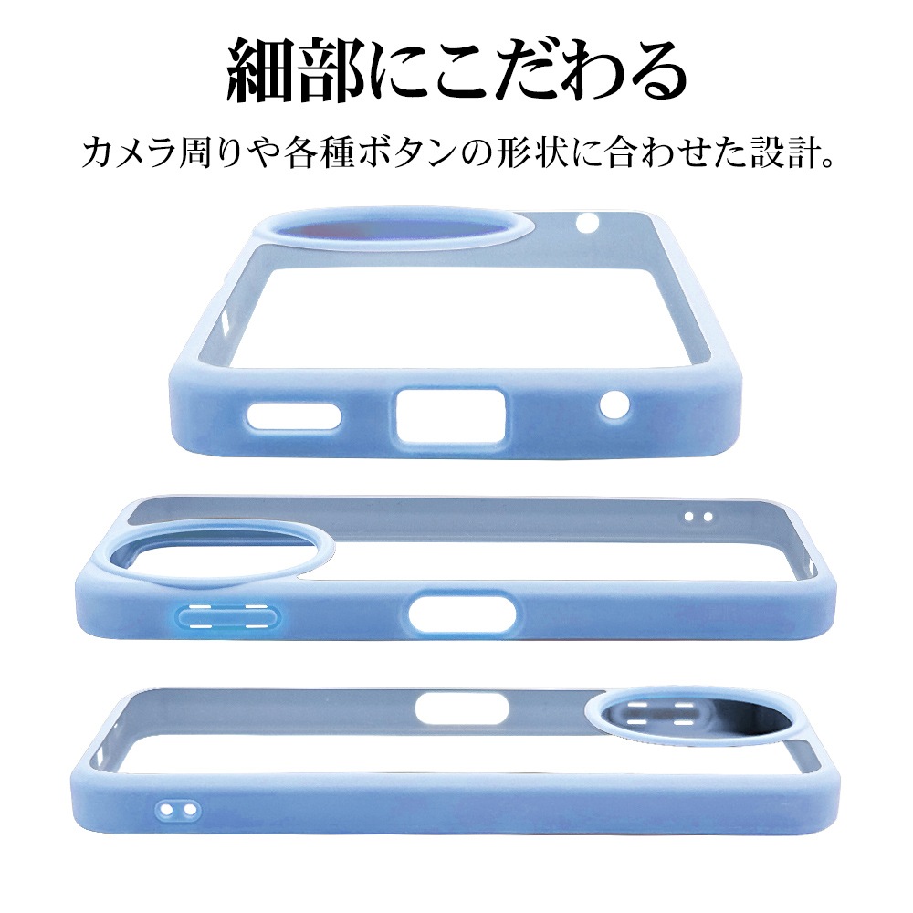 AQUOS sense9 SH-53E SHG14 SH-M29 ������ ���С� �ϥ��֥�å� �Ѿ׷�ۼ� ���� ��� ���ꥢ Ʃ�� TPU�Х�ѡ������� ���ȥ�åץۡ��� �֥롼 �������� ����9 ���ޥۥ����� 8435AS9HPBL �饹���Хʥ�