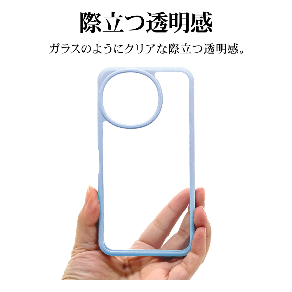 AQUOS sense9 SH-53E SHG14 SH-M29 ������ ���С� �ϥ��֥�å� �Ѿ׷�ۼ� ���� ��� ���ꥢ Ʃ�� TPU�Х�ѡ������� ���ȥ�åץۡ��� �֥롼 �������� ����9 ���ޥۥ����� 8435AS9HPBL �饹���Хʥ�