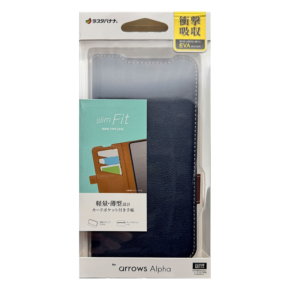 arrows Alpha F-51F ������ ���С� ��Ģ�� ���� �Ѿ׷�ۼ� ���������� ������ɵ�ǽ slim Fit �����ɥޥ��ͥå� �ͥ��ӡ��ߥ֥饦�� �������� ����ե� ���ޥۥ����� 8842FAABSMNVB �饹���Хʥ�
